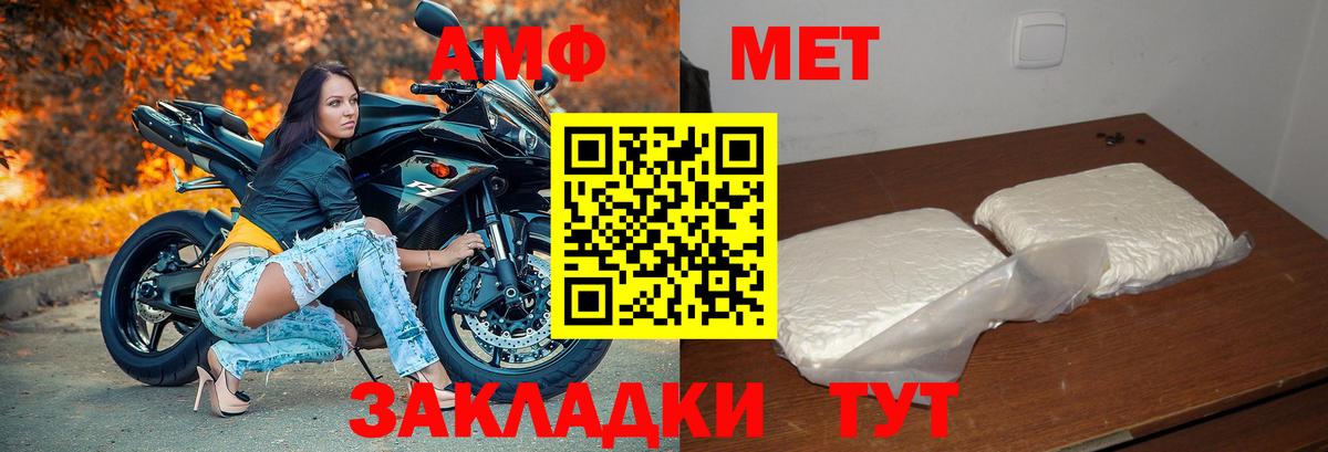 Дубна  АМФ Розовый  Вход с VPN 