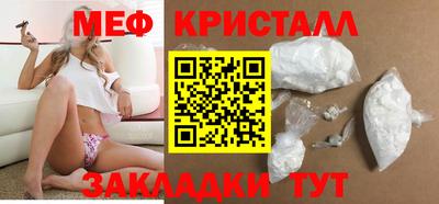 прущие крисы Ливны