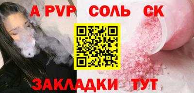 a pvp Ликино-Дулёво