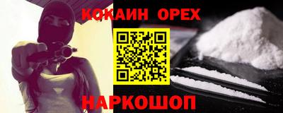 прущие крисы Ливны