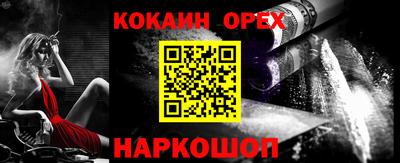 марки nbome Лесосибирск