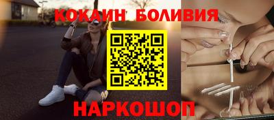 прущие крисы Ливны