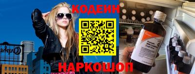 марки nbome Лесосибирск