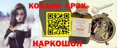 прущие крисы Ливны