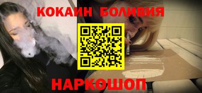 прущие крисы Ливны