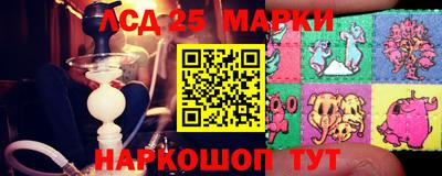 прущие крисы Ливны