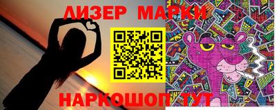 прущие крисы Ливны