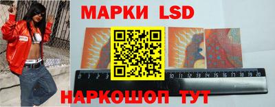 прущие крисы Ливны