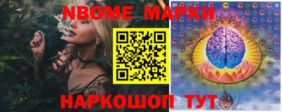 прущие крисы Ливны
