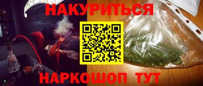 марки nbome Лесосибирск
