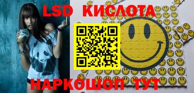 прущие крисы Ливны