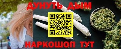 прущие крисы Ливны