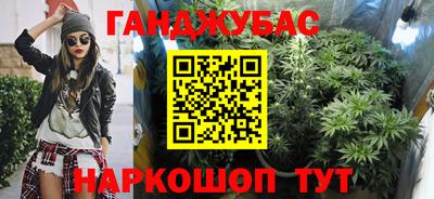 прущие крисы Ливны