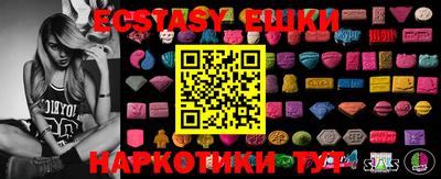 прущие крисы Ливны