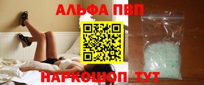 прущие крисы Ливны