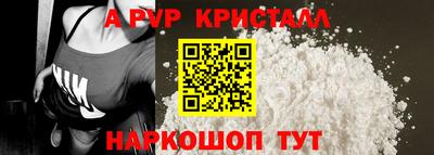 прущие крисы Ливны