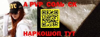 марки nbome Лесосибирск