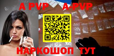 a pvp Ликино-Дулёво
