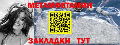 прущие крисы Ливны