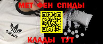 прущие крисы Ливны