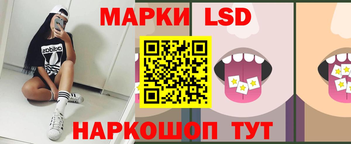 Лсд 25 экстази ecstasy  Лсд 25 экстази ecstasy  ЛСД экстази  Дубна  Вход с VPN 