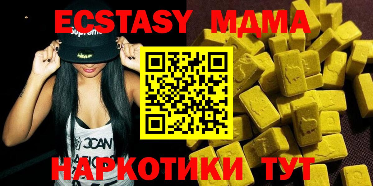 MDMA Molly Дубна