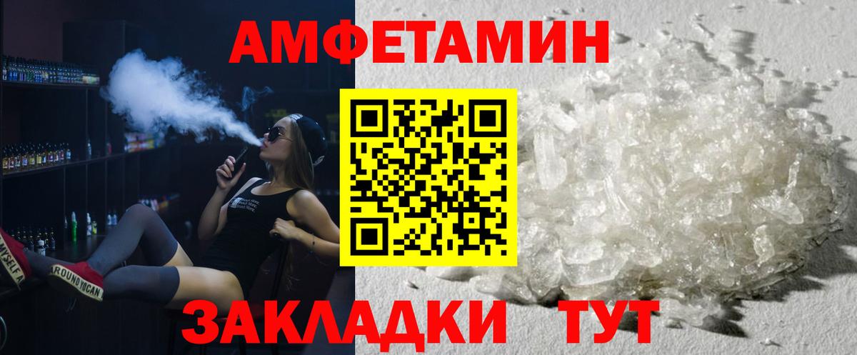 Первитин кристалл Дубна