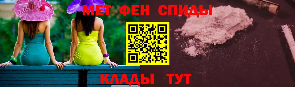 Дубна  Метамфетамин мет  МЕТАМФЕТАМИН  Вход с VPN  Метамфетамин мет 