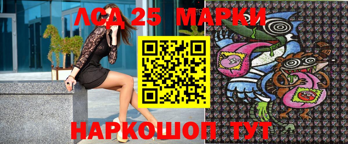 Марки NBOMe 1,8мг  купить наркотик  Дубна  Вход с VPN  Марки NBOMe 1,8мг 