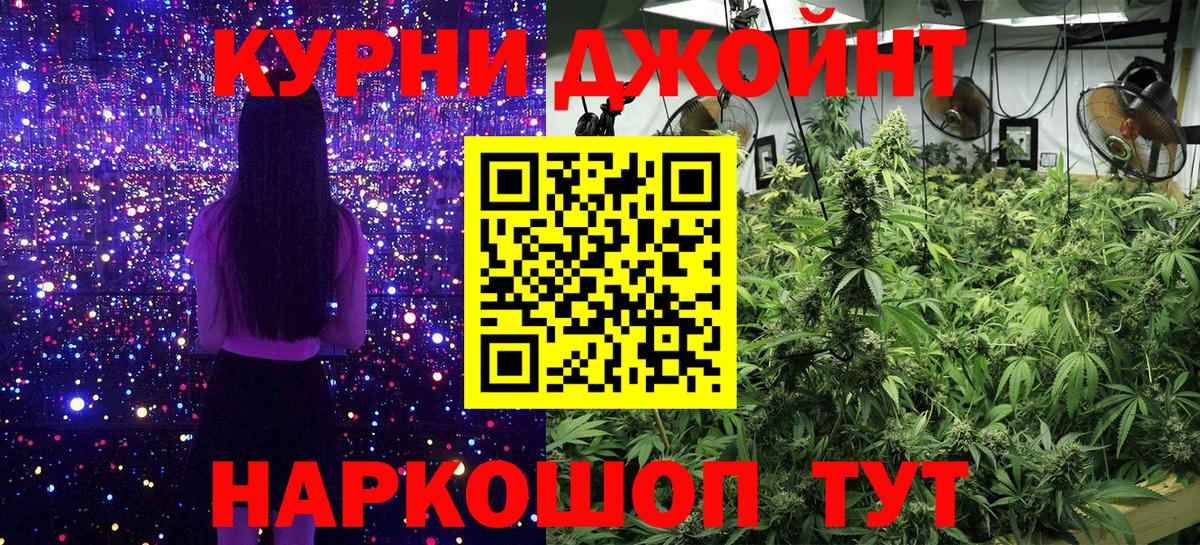 МАРИХУАНА THC 21%  Вход с VPN  Бошки марихуана семена  Дубна 